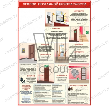 ������ �������� ������������ (���������, ���������; ������ �4)